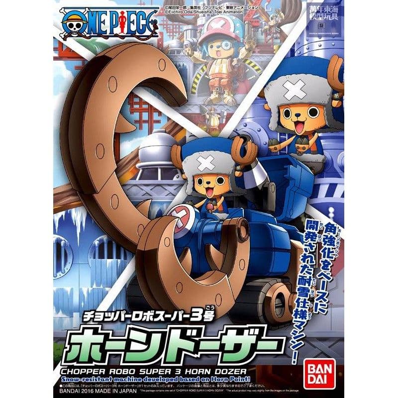 BANDAI 航海王 喬巴機器人超級3號 角強化 5055620