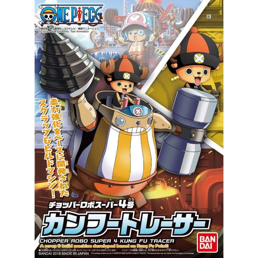 BANDAI 航海王 喬巴機器人超級4號 柔力強化 5055621