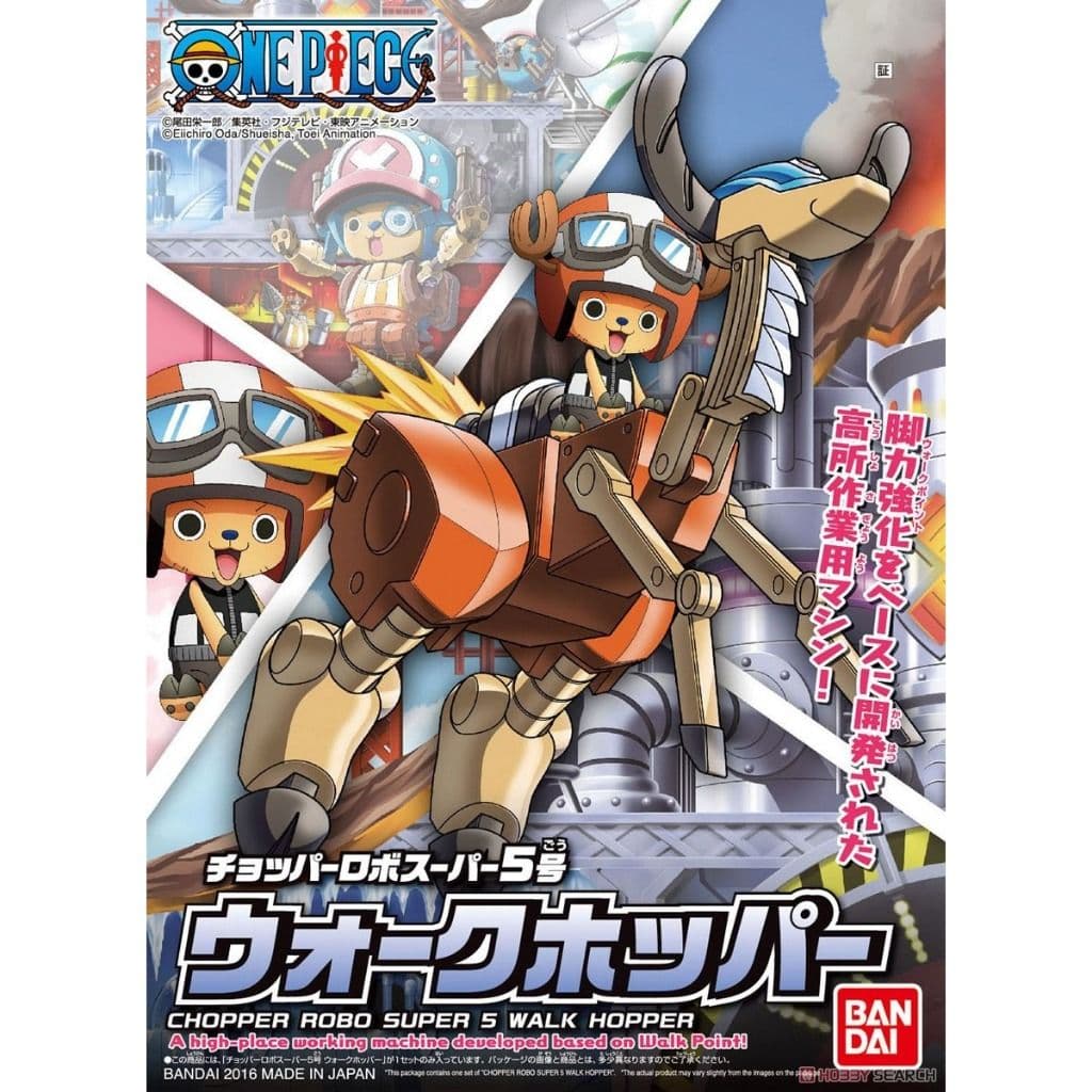 BANDAI 航海王喬巴機器人超級5號 腳力強化 5055622