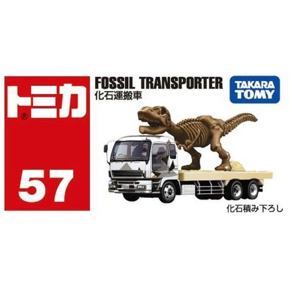 TOMICA 多美小汽車 #57 恐龍化石運輸車