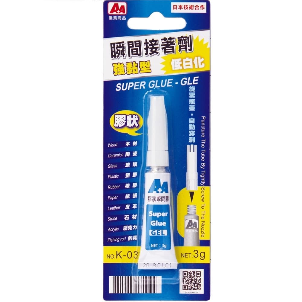 A+A 強黏型瞬間接著劑(3g) K-03