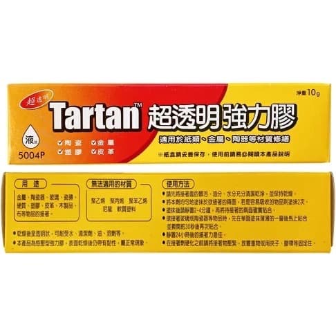 Tartan 超透明強力膠(10g)