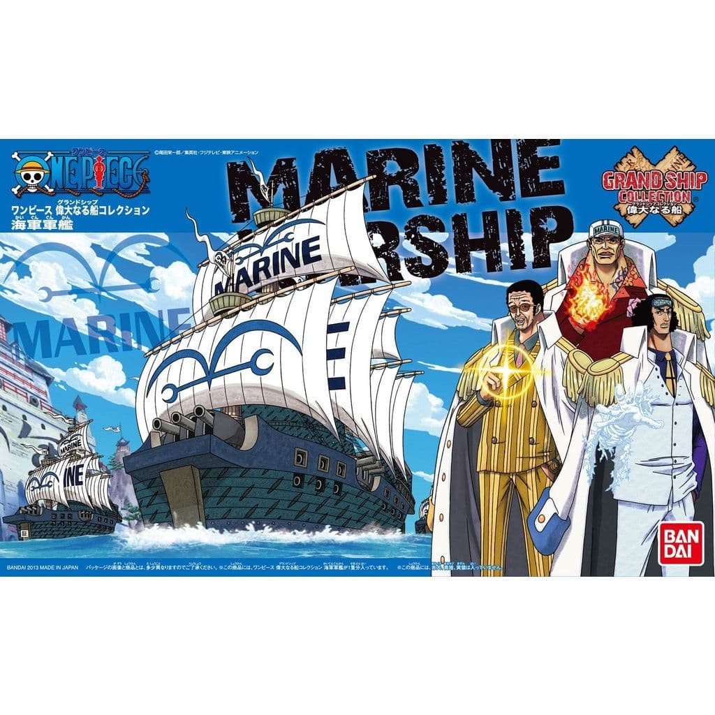 BANDAI 航海王 偉大船艦收藏系列07 海軍軍艦 5055619