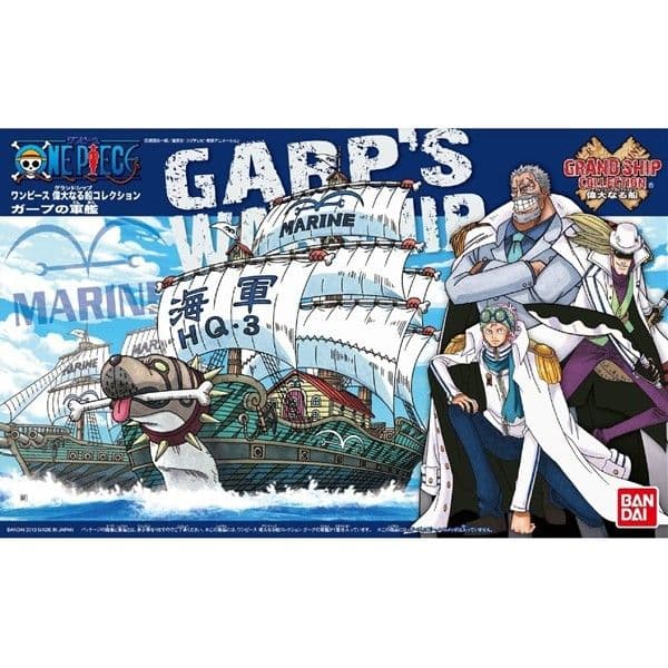 BANDAI 航海王 偉大船艦收藏系列08 海軍軍艦 狗頭號 5057423