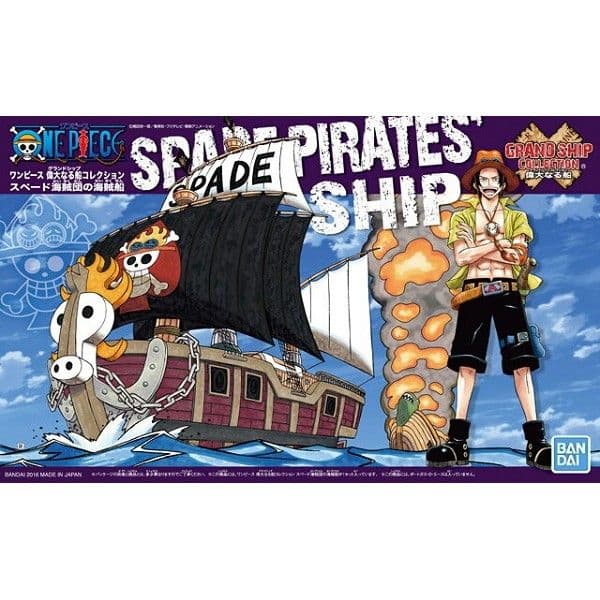 BANDAI 航海王 偉大船艦收藏系列12 黑桃海賊船 5055722