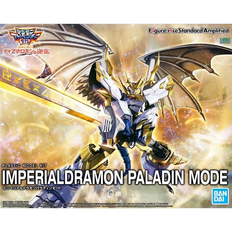 BANDAI 數碼寶貝 帝皇龍甲獸 聖騎士型態(增幅版) 5061864