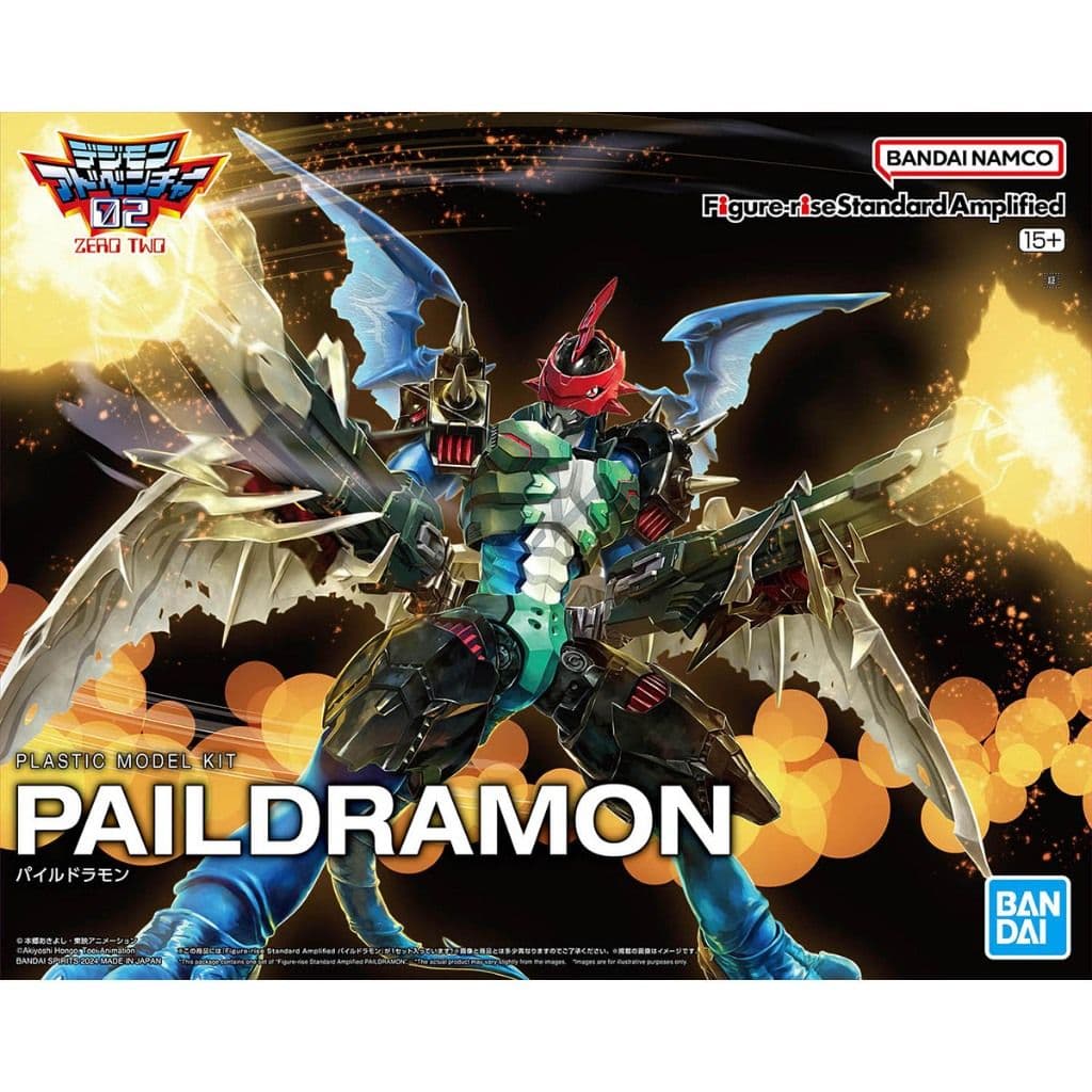 BANDAI 數碼寶貝 機甲龍獸(增幅版) 5067180