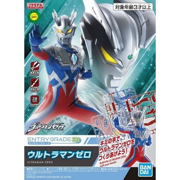 BANDAI ENTRY GRADE #05 超人力霸王 傑洛 5060274