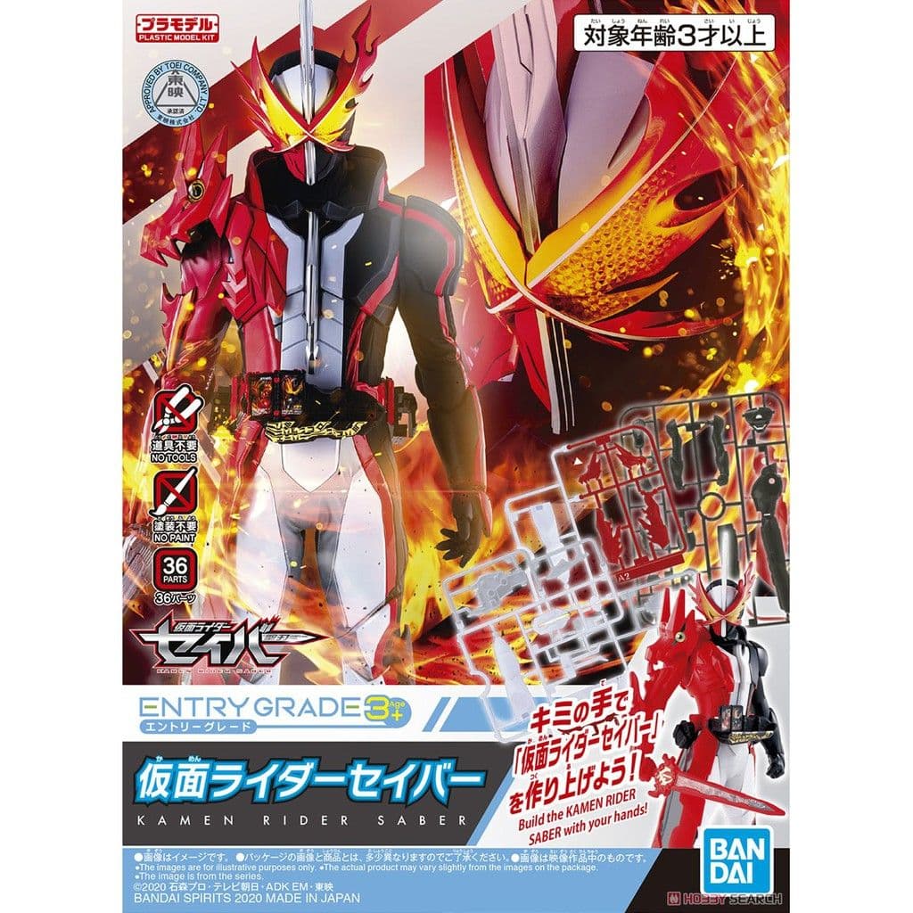 BANDAI ENTRY GRADE #06 假面騎士聖刃 聖劍火龍型態 5061128