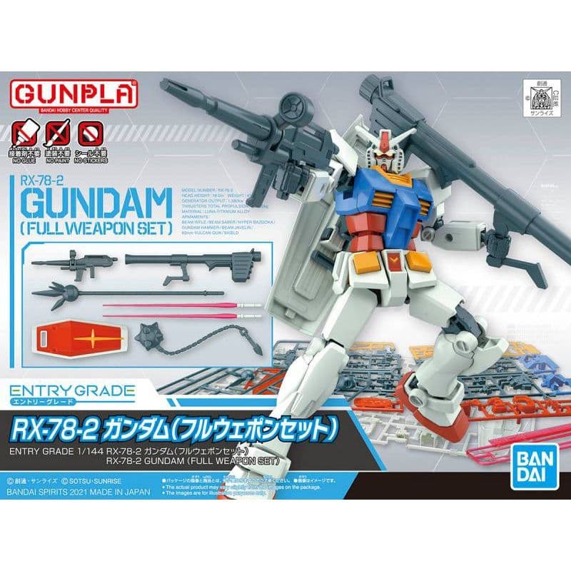 BANDAI ENTRY GRADE #09 RX-78-2 初鋼 全武裝套組 5062033