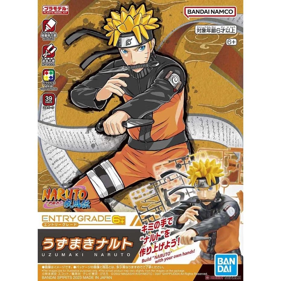 BANDAI ENTRY GRADE #12 火影忍者 漩渦鳴人 5065119