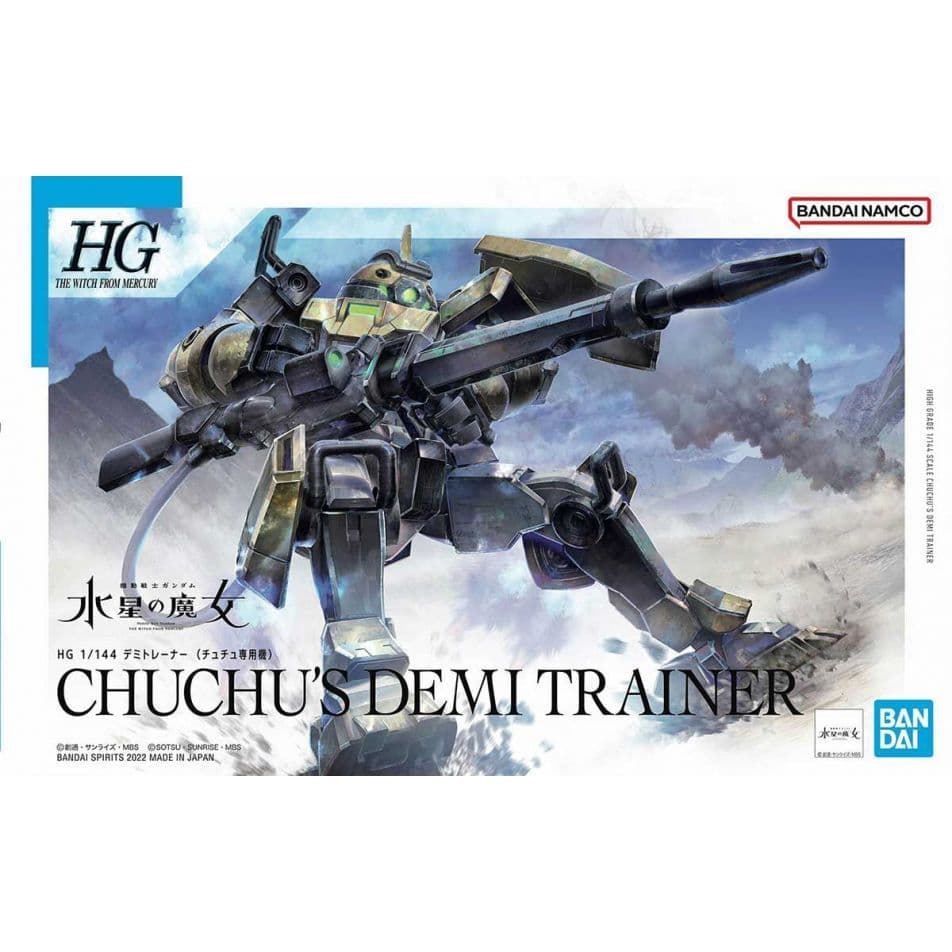 BANDAI HG 1/144 #06 水星的魔女 迪米教練機 雀丘專用機 5063347