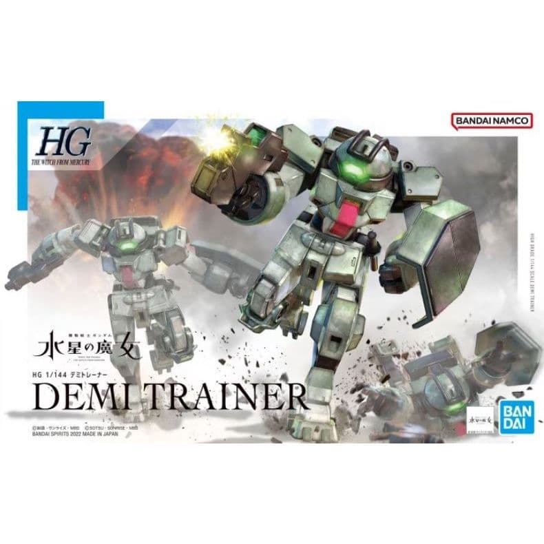 BANDAI HG 1/144 #09 水星的魔女 迪米教練機 5063356