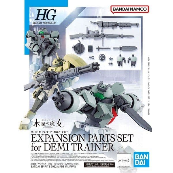 BANDAI HG 1/144 #10 水星的魔女 迪米教練機用 擴充零件套組 5063357