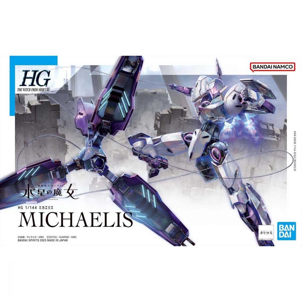 BANDAI HG 1/144 #11 水星的魔女 惡魔審判者 5064252