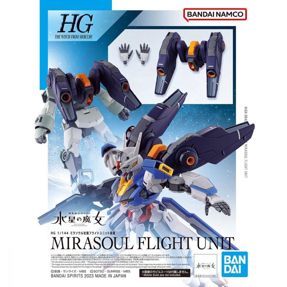 BANDAI HG 1/144 #13 水星的魔女 米拉蘇爾公司製飛行組件裝備 5064254