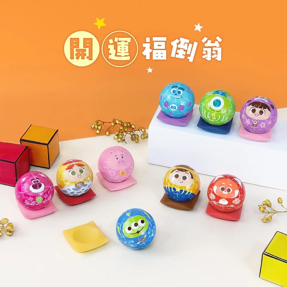 Pintoo 皮克斯系列 開運福倒翁 達摩拼圖盲盒 AE1008