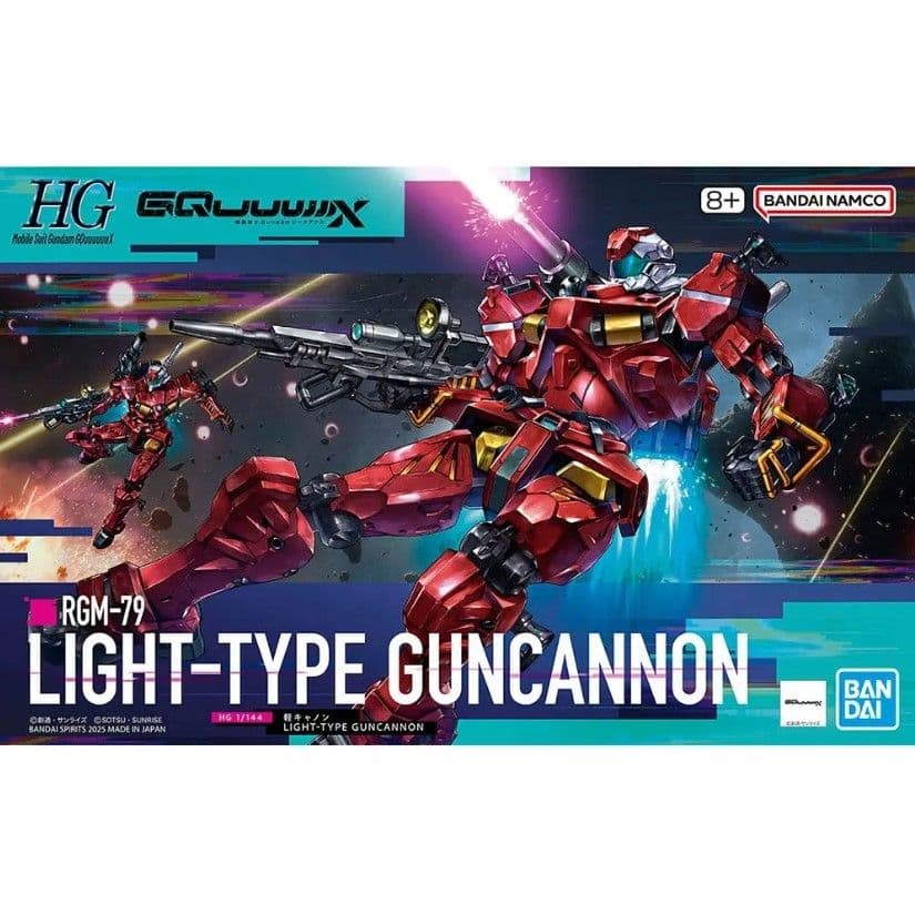 BANDAI HG 1/144 #06 GQuuuuuuX 輕加農 5068593