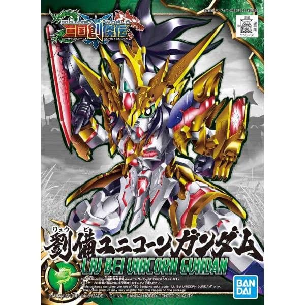 BANDAI BB戰士 #01 三國創傑傳 劉備獨角獸鋼彈 5056753