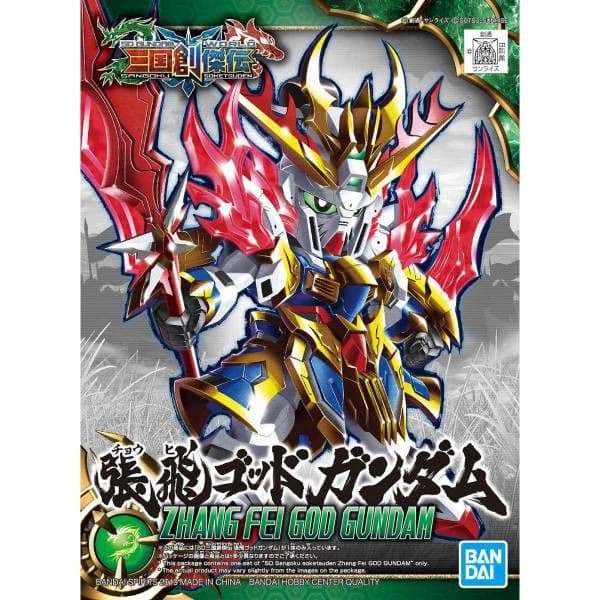 BANDAI BB戰士 #03 三國創傑傳 張飛神鋼彈 5056754
