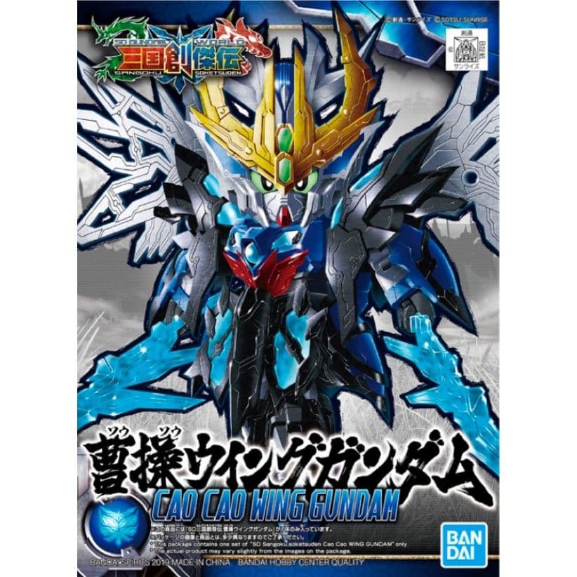 BANDAI BB戰士 #04 三國創傑傳 曹操飛翼鋼彈 5056768