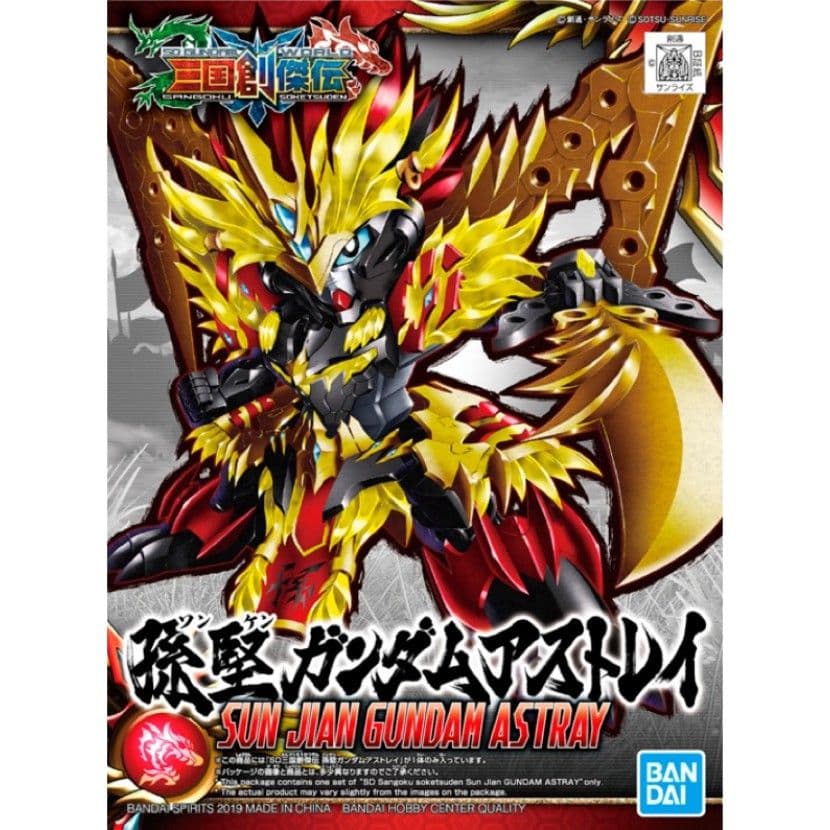 BANDAI BB戰士 #05 三國創傑傳 孫堅異端鋼彈 5056769