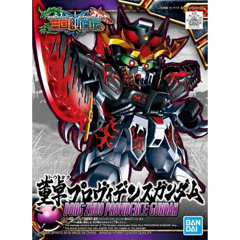 BANDAI BB戰士 #06 三國創傑傳 董卓天帝鋼彈 5056770