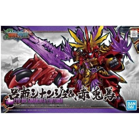 BANDAI BB戰士 #08 三國創傑傳 呂布新安州&赤兔馬 5057610