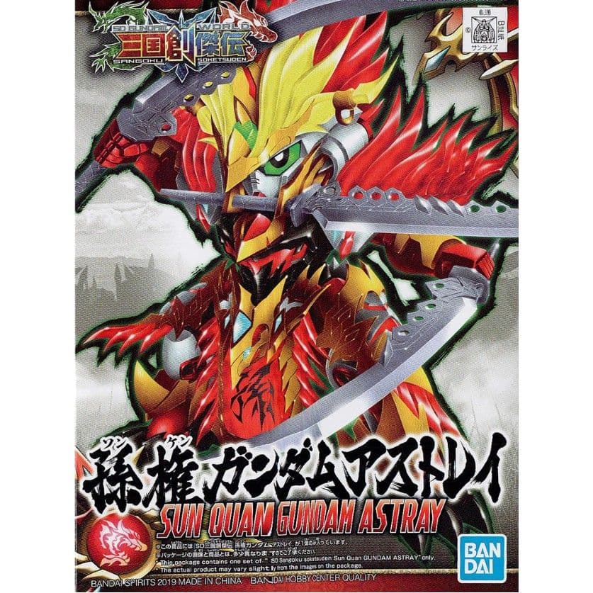 BANDAI BB戰士 #11 三國創傑傳 孫權異端鋼彈 5057714