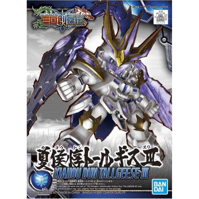 BANDAI BB戰士 #15 三國創傑傳 夏侯惇托爾吉斯III鋼彈 5057821