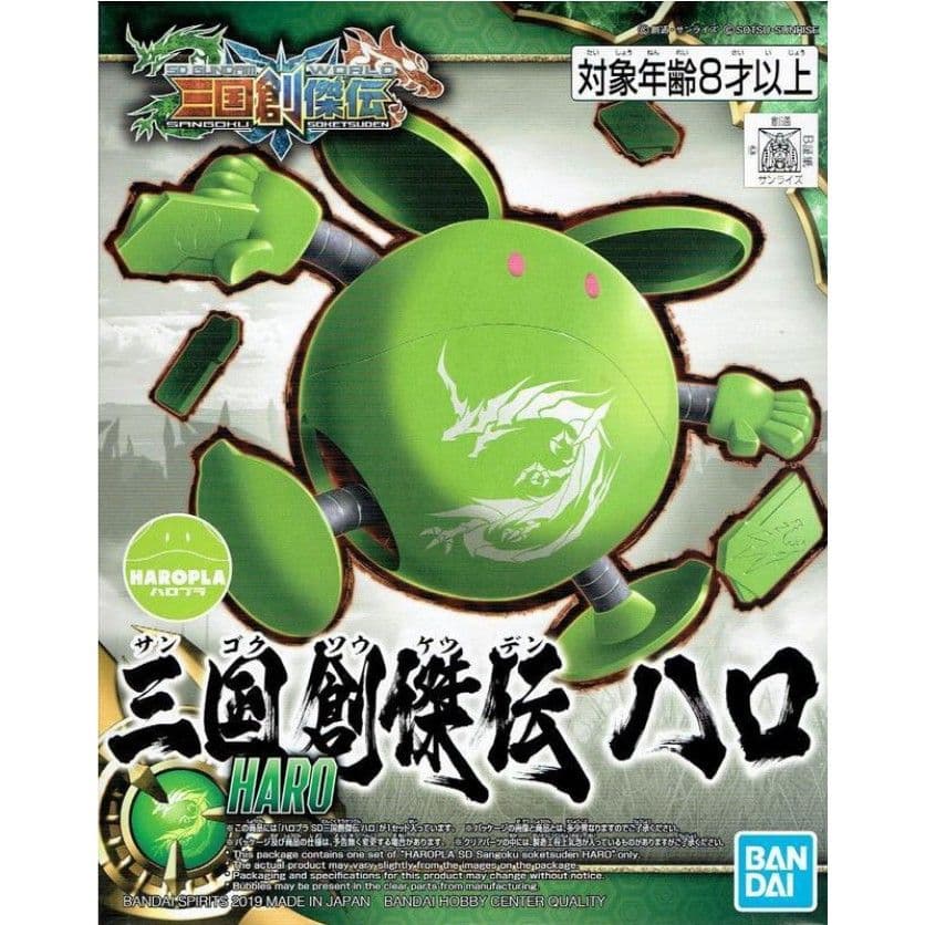 BANDAI BB戰士 #16 三國創傑傳 三國傳 綠色哈囉球 5058169