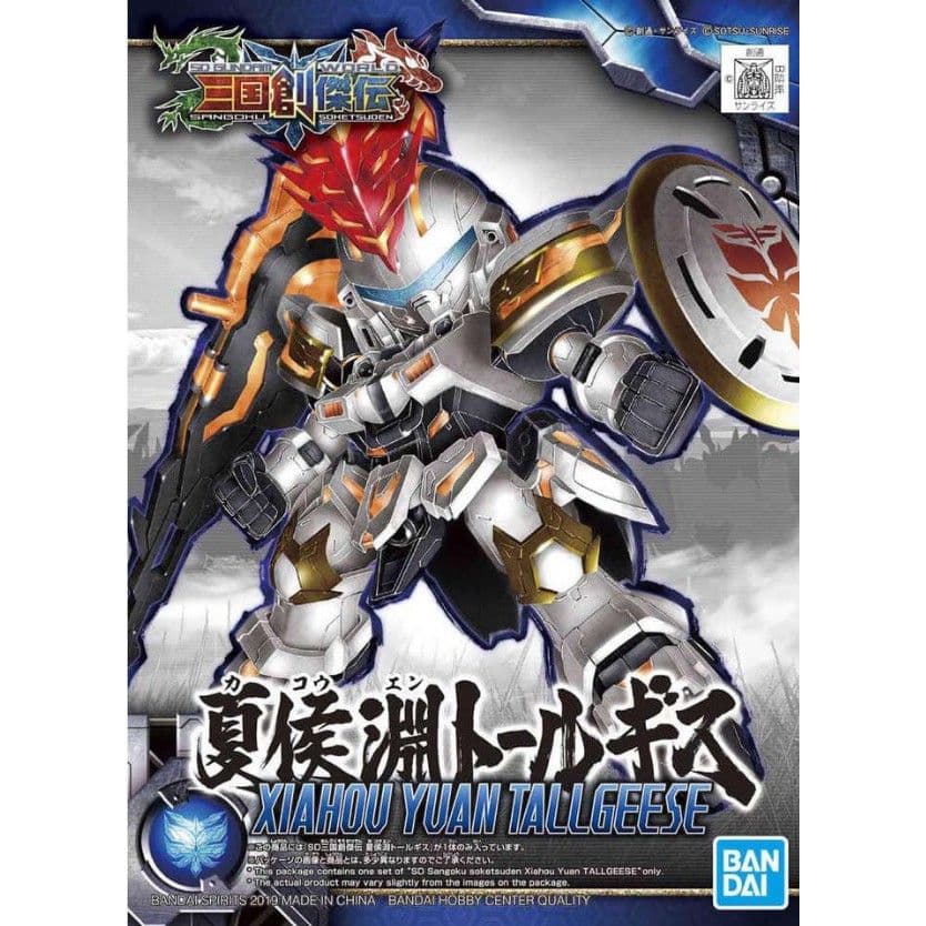 BANDAI BB戰士 #17 三國創傑傳 夏侯淵托爾吉斯鋼彈 5058095