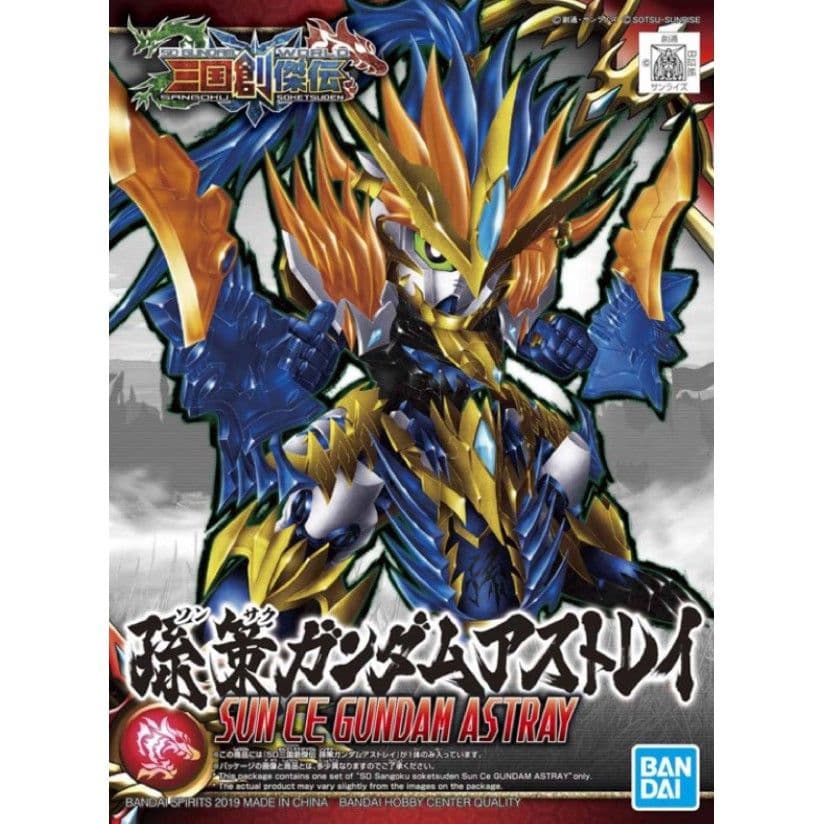 BANDAI BB戰士 #18 三國創傑傳 孫策藍異端鋼彈 5058096