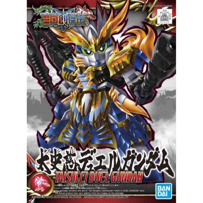 BANDAI BB戰士 #19 三國創傑傳 太史慈決鬥鋼彈 5058097