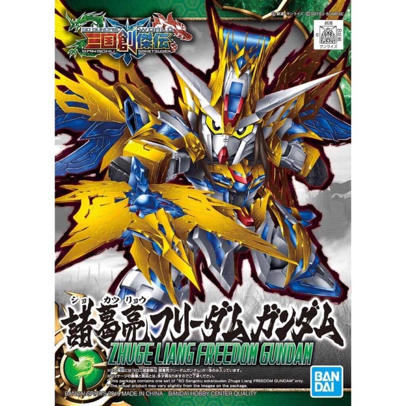 BANDAI BB戰士 #20 三國創傑傳 諸葛亮自由鋼彈 5058185