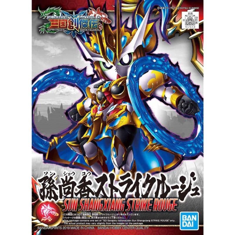 BANDAI BB戰士 #22 三國創傑傳 孫尚香嫣紅攻擊鋼彈 5058187