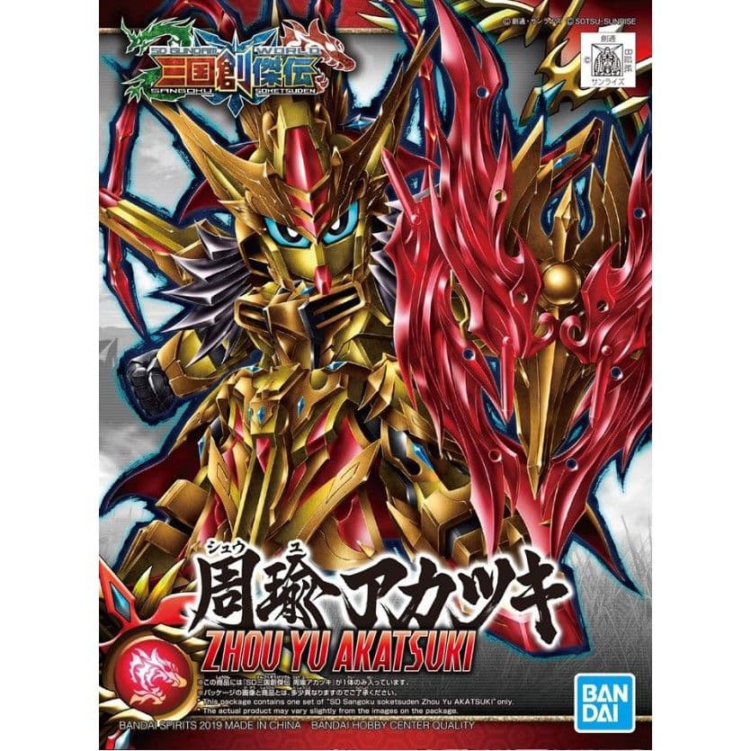 BANDAI BB戰士 #23 三國創傑傳 周瑜曉鋼彈 拂曉 5058208