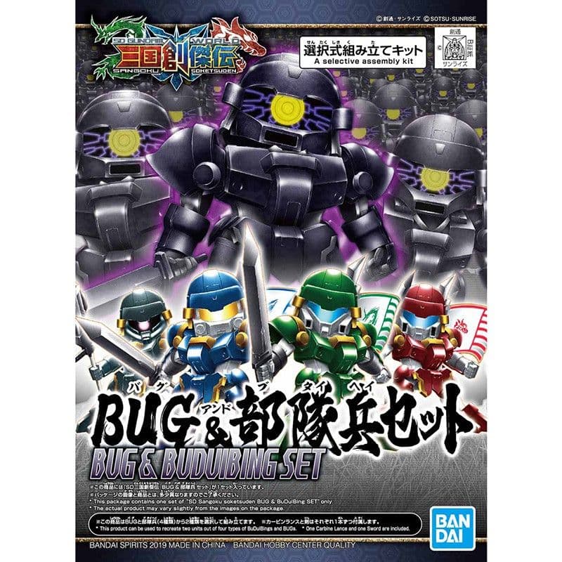 BANDAI BB戰士 #28 三國創傑傳 BUG部隊兵 5058856