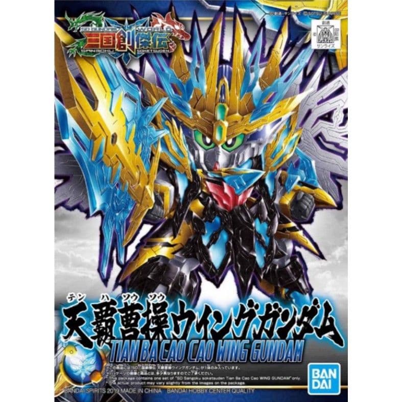 BANDAI BB戰士 #29 三國創傑傳 天霸曹操飛翼零式鋼彈 5058308