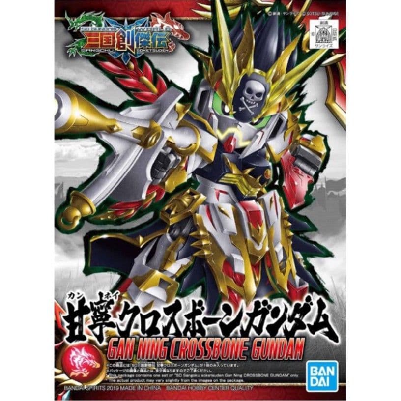 BANDAI BB戰士 #30 三國創傑傳 甘寧骷髏鋼彈 5058861