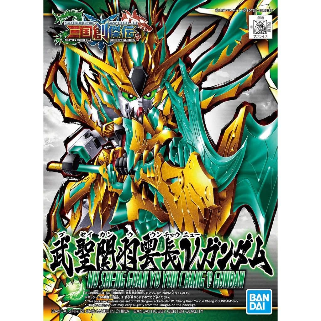 BANDAI BB戰士 #34 三國創傑傳 武聖關羽雲長V鋼彈 牛鋼 5058933