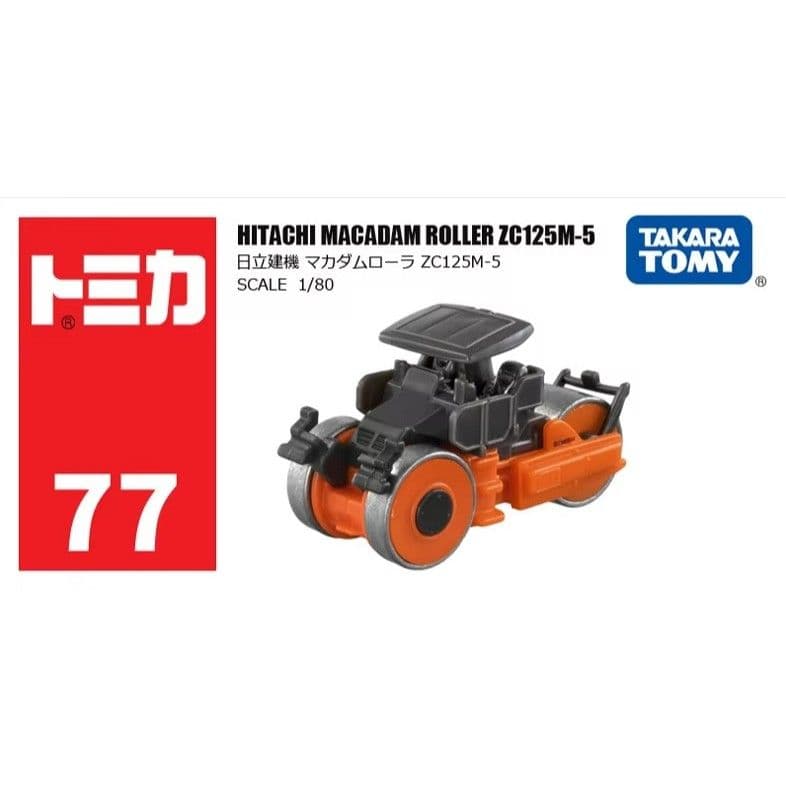 TOMICA 多美小汽車 #77 日立建機 ZC125M-5